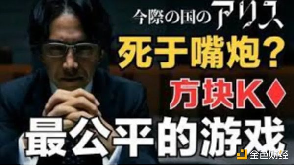8月21日数字货币市场观察：机遇与风险并存