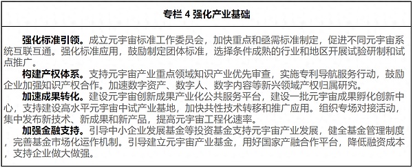 巨头纷纷自立门户：稳定币公链将如何重塑加密支付版图？