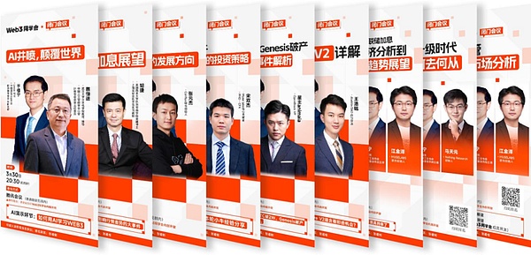 币安风暴过后：加密世界的转折时刻